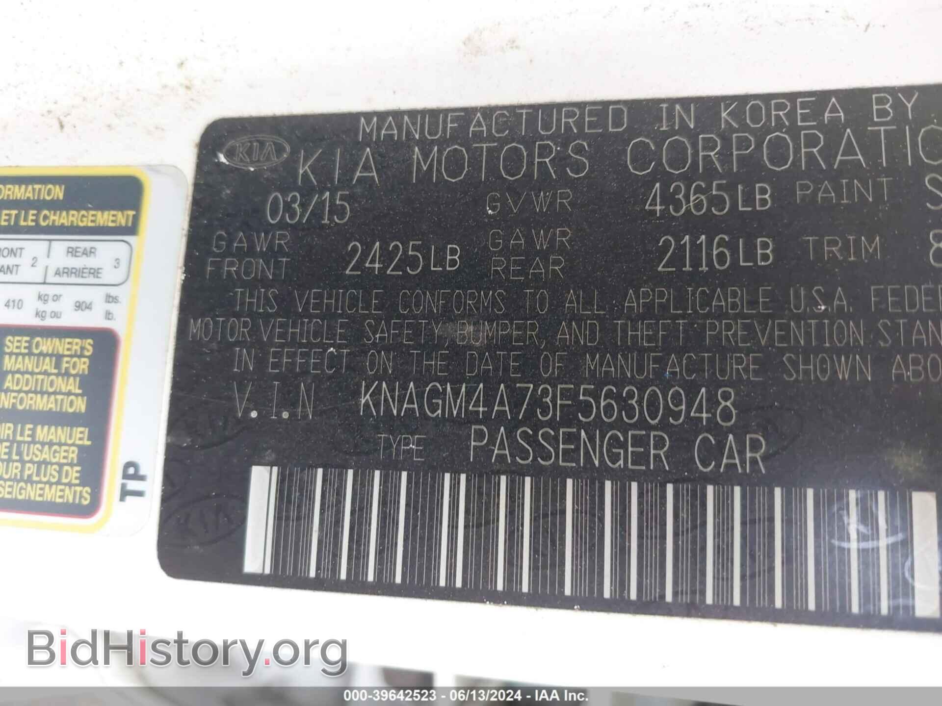 2015 KIA OPTIMA - VIN: KNAGM4A73F5630948 - Фото 9
