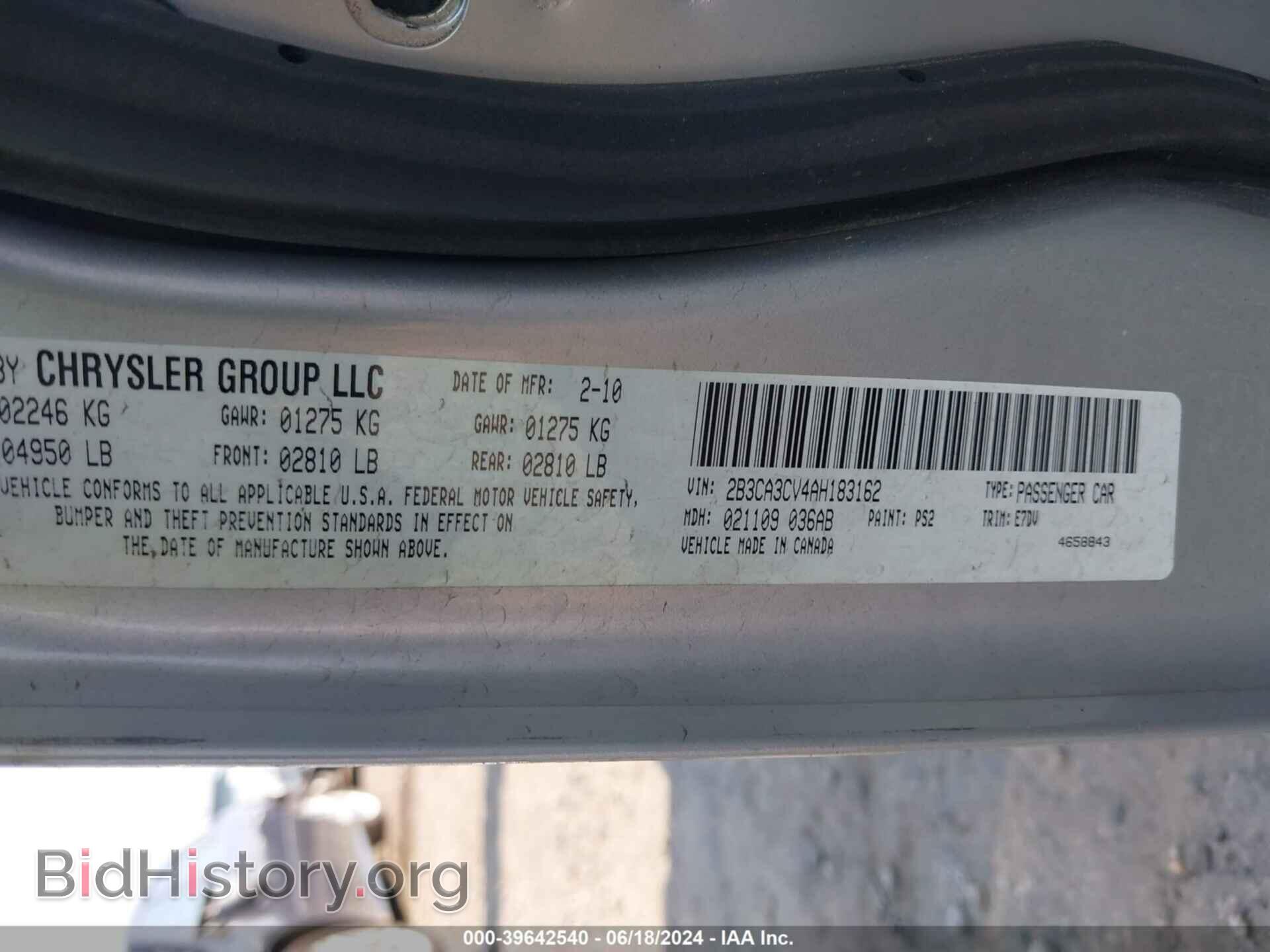 2010 DODGE CHARGER - VIN: 2B3CA3CV4AH183162 - Фото 9