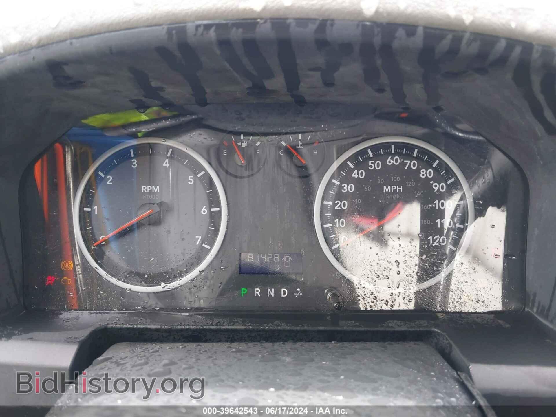 2012 RAM 1500 - VIN: 1C6RD7FT8CS141999 - Photo 7