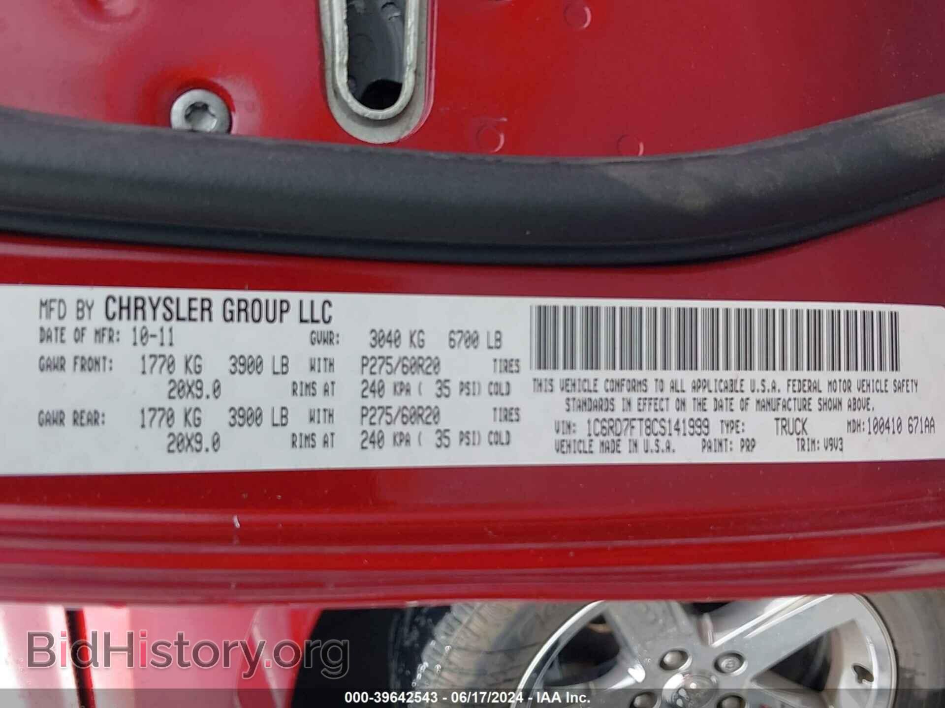 2012 RAM 1500 - VIN: 1C6RD7FT8CS141999 - Photo 9