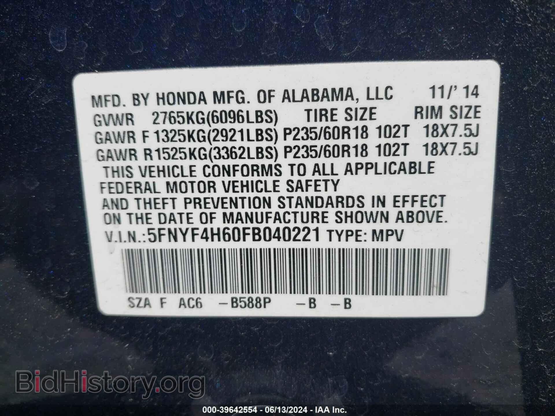 2015 HONDA PILOT - VIN: 5FNYF4H60FB040221 - Фото 9