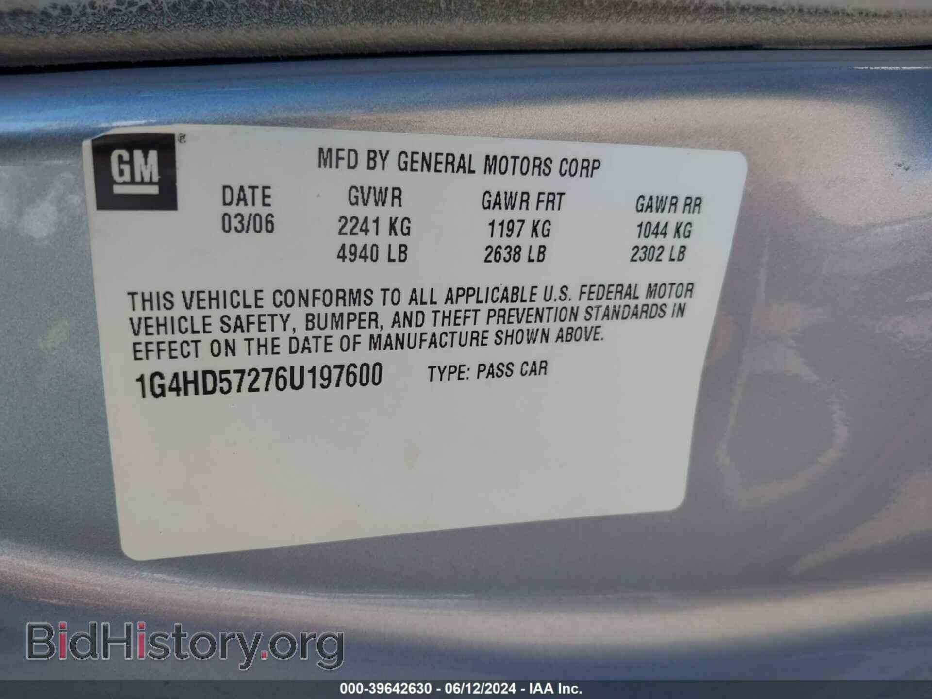 2006 BUICK LUCERNE - VIN: 1G4HD57276U197600 - Фото 9