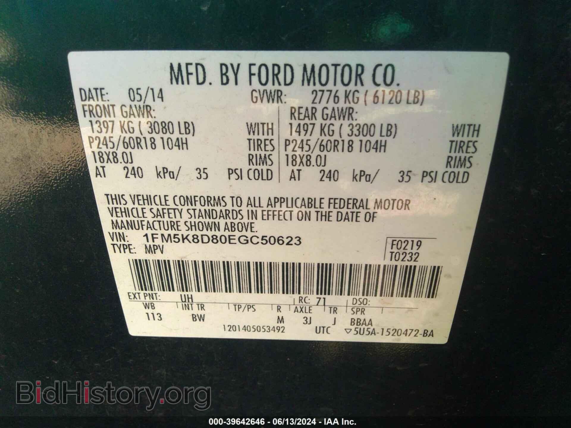 2014 FORD EXPLORER - VIN: 1FM5K8D80EGC50623 - Photo 9