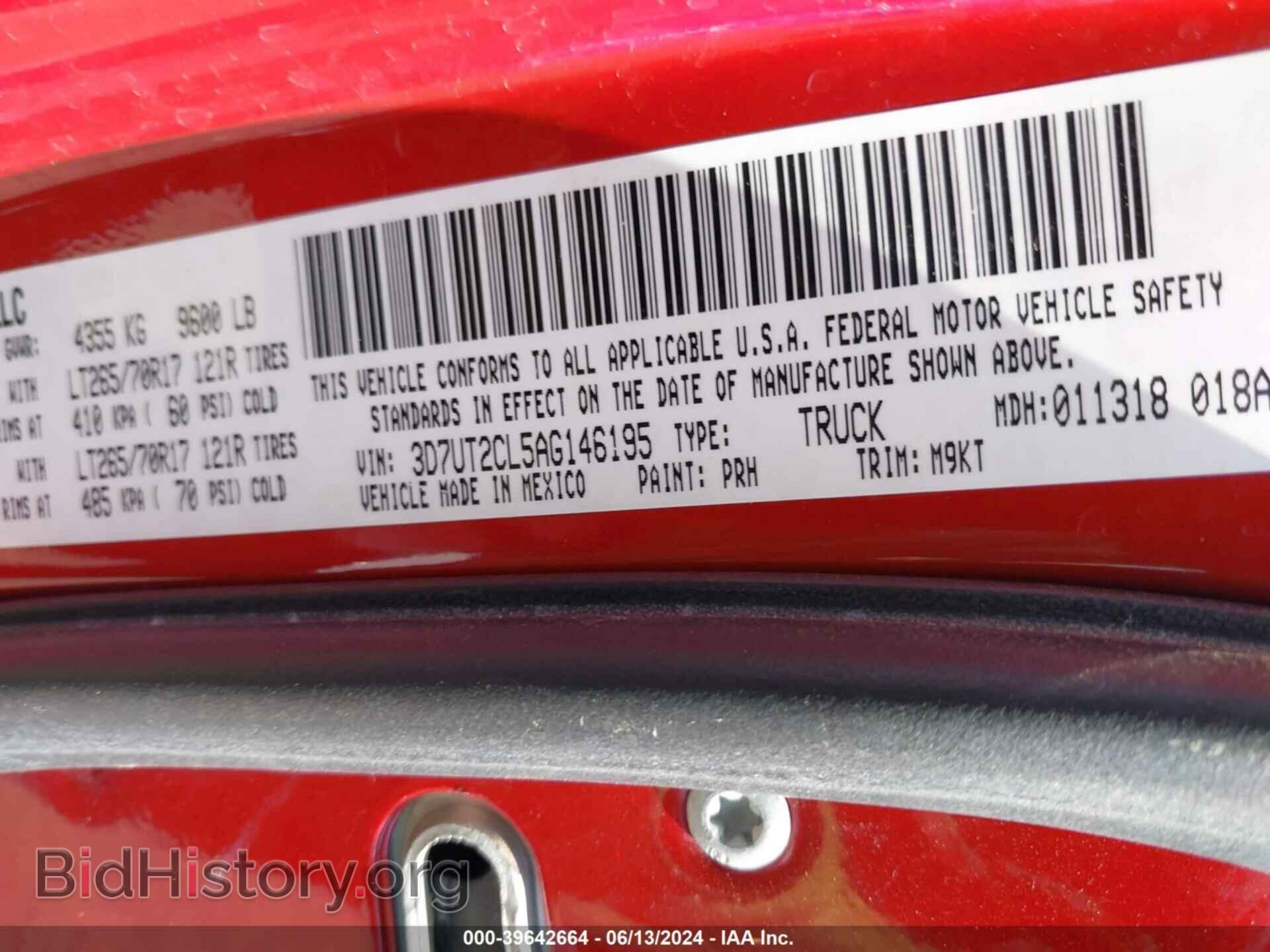 2010 DODGE RAM 2500 - VIN: 3D7UT2CL5AG146195 - Фото 9