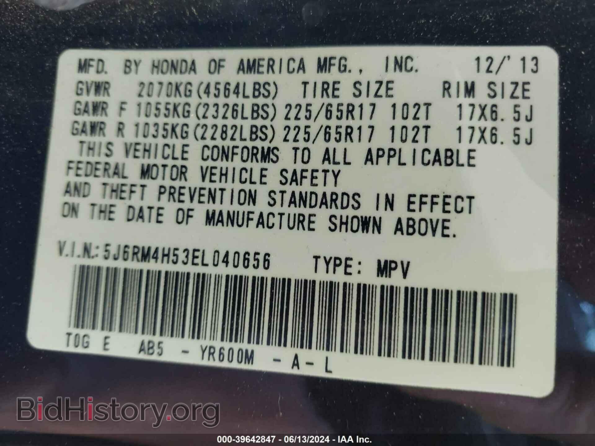 2014 HONDA CR-V - VIN: 5J6RM4H53EL040656 - Фото 9