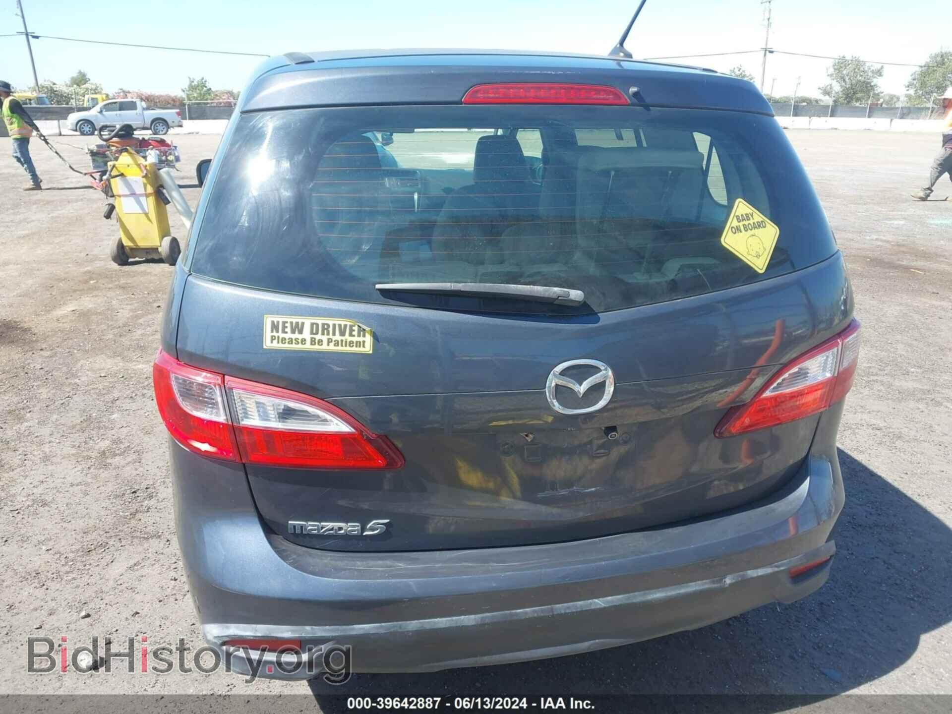 2012 MAZDA MAZDA5 - VIN: JM1CW2BL3C0127747 - Фото 16