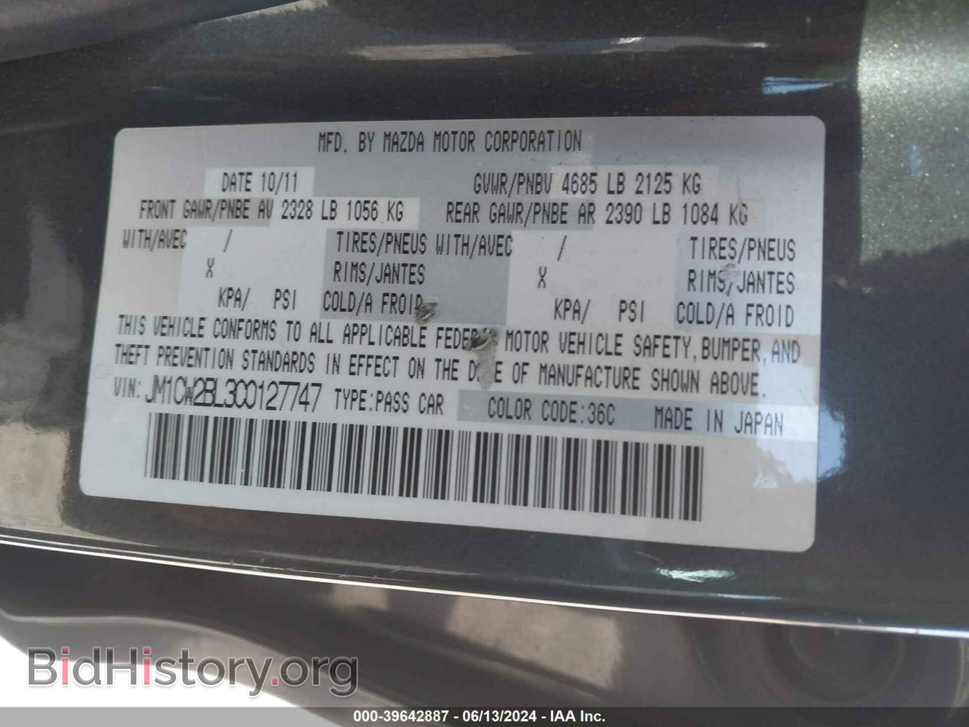2012 MAZDA MAZDA5 - VIN: JM1CW2BL3C0127747 - Фото 9