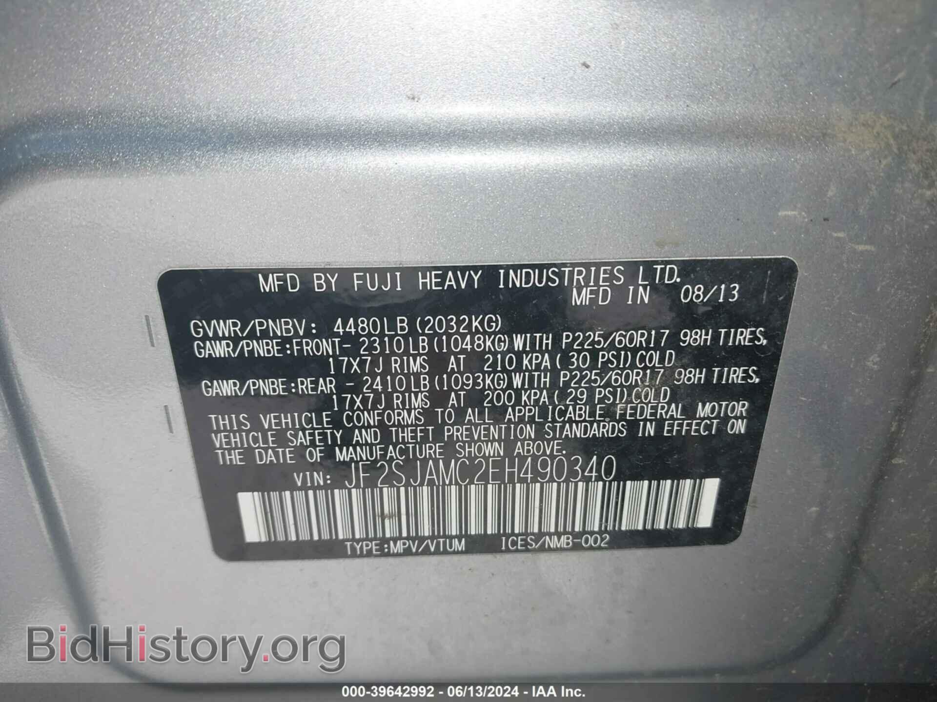 2014 SUBARU FORESTER - VIN: JF2SJAMC2EH490340 - Фото 9