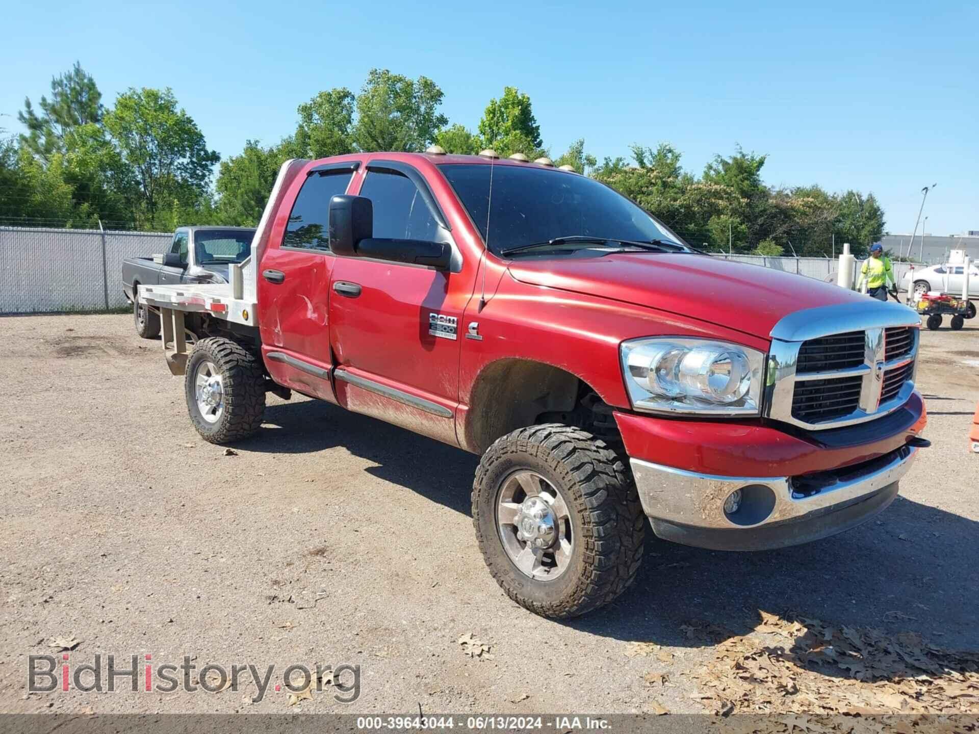 Фотография 3D7KS28C17G750743 - DODGE RAM 2500 2007