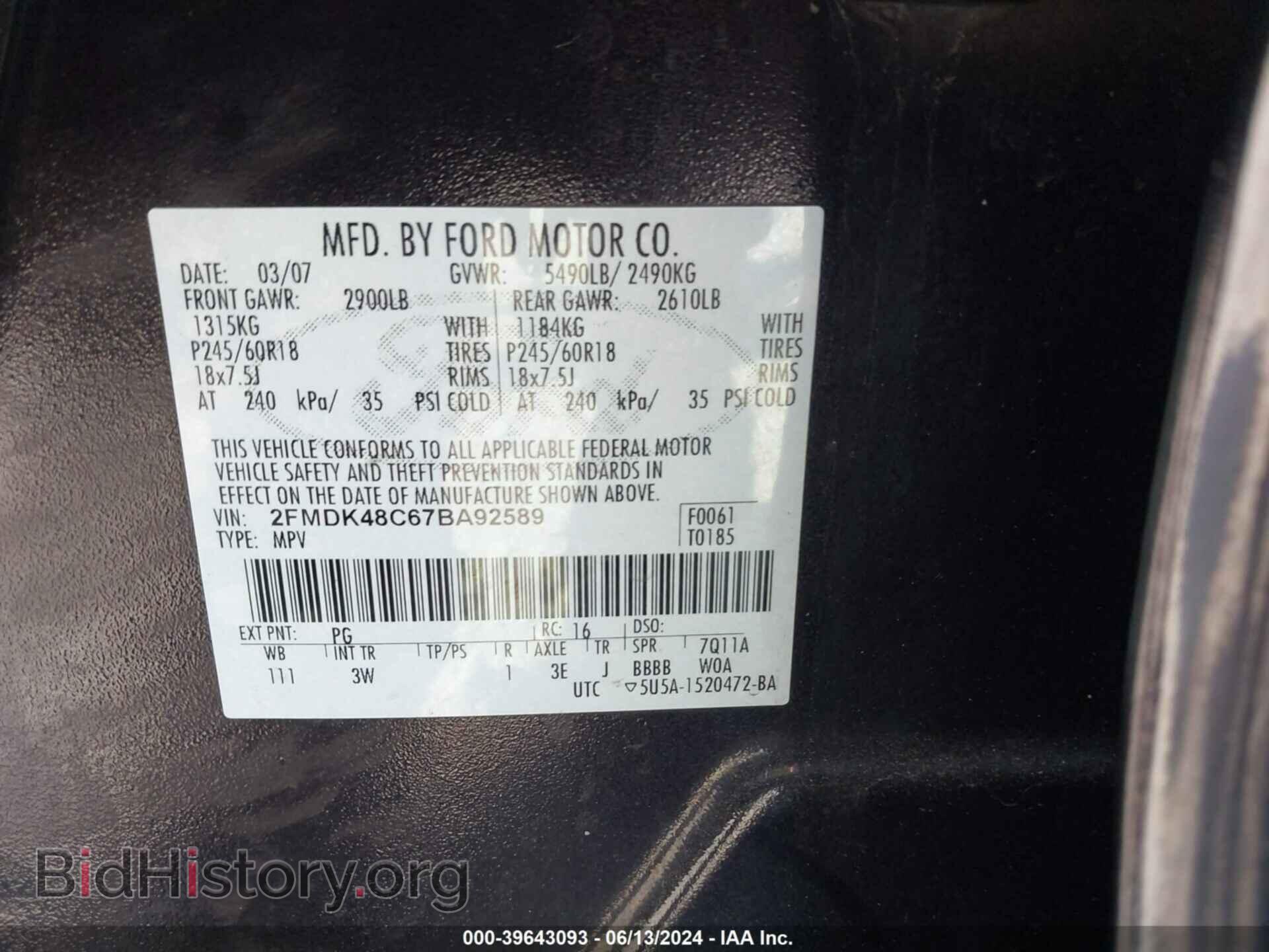 2007 FORD EDGE - VIN: 2FMDK48C67BA92589 - Photo 9