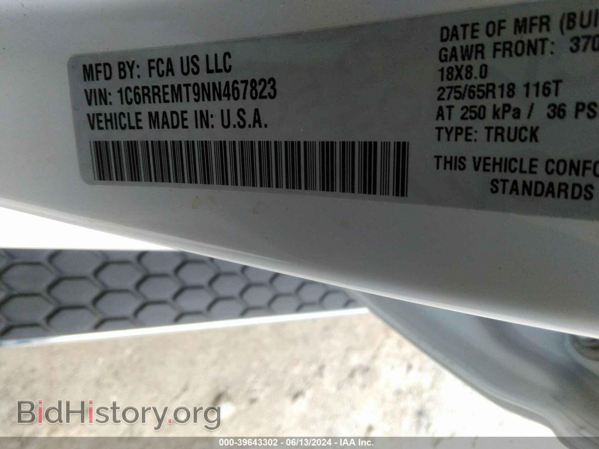 2022 RAM 1500 - VIN: 1C6RREMT9NN467823 - Фото 9