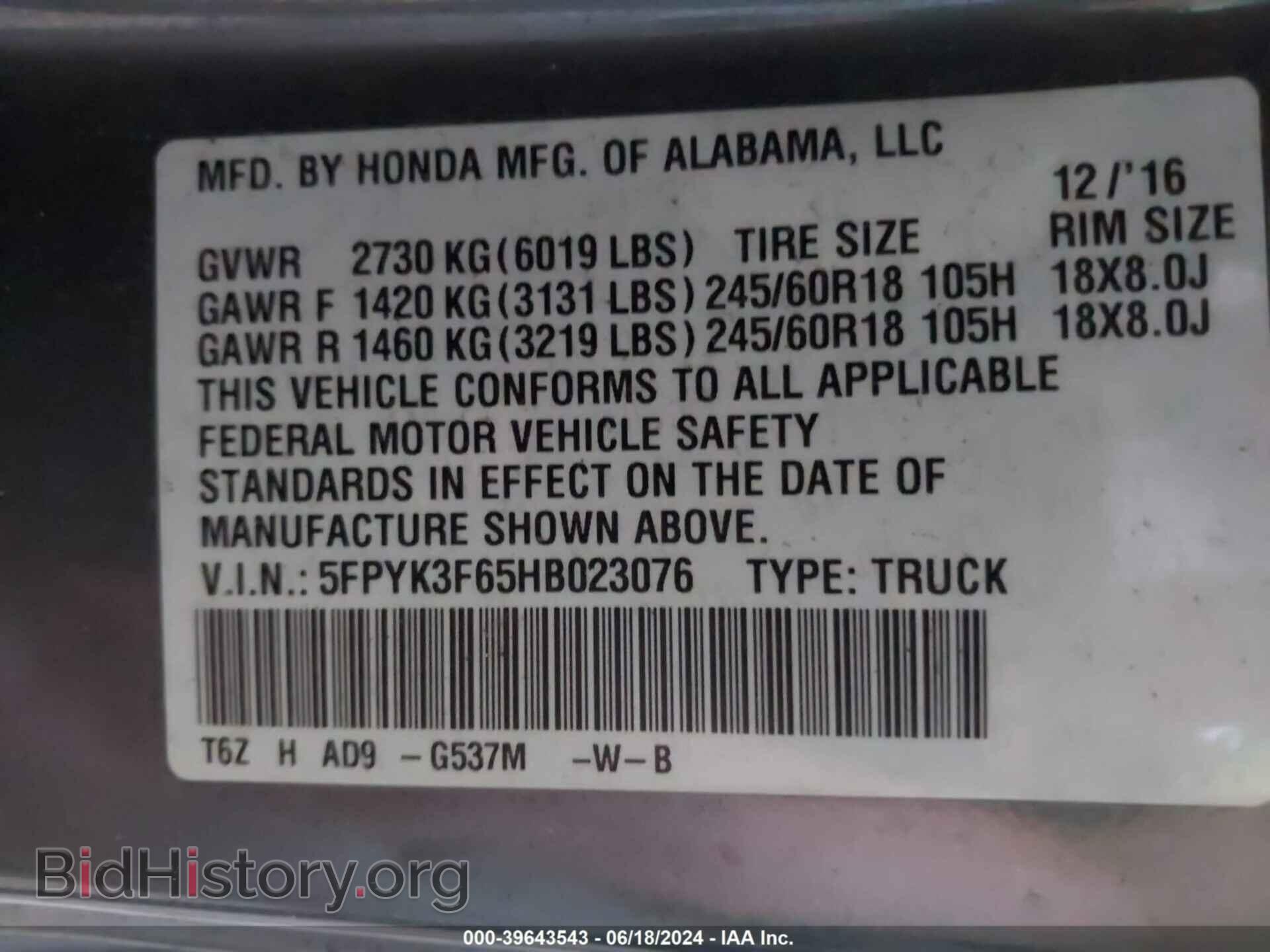 2017 HONDA RIDGELINE - VIN: 5FPYK3F65HB023076 - Фото 9