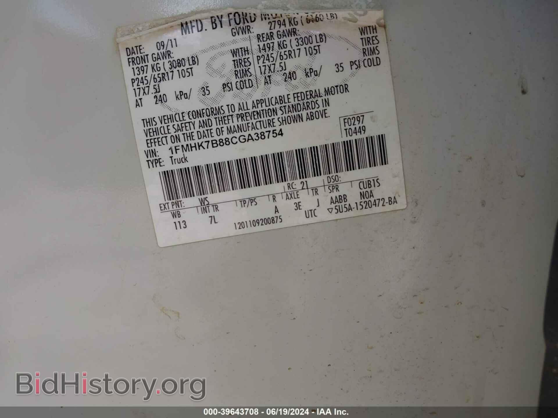 2012 FORD EXPLORER - VIN: 1FMHK7B88CGA38754 - Фото 9