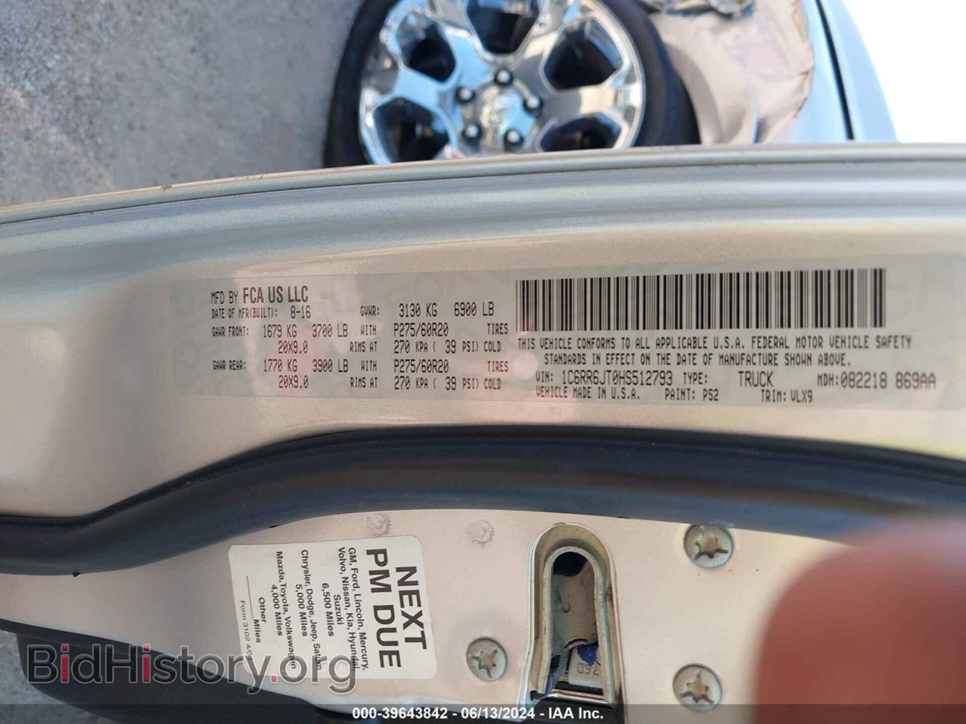 2017 RAM 1500 - VIN: 1C6RR6JT0HS512793 - Фото 9
