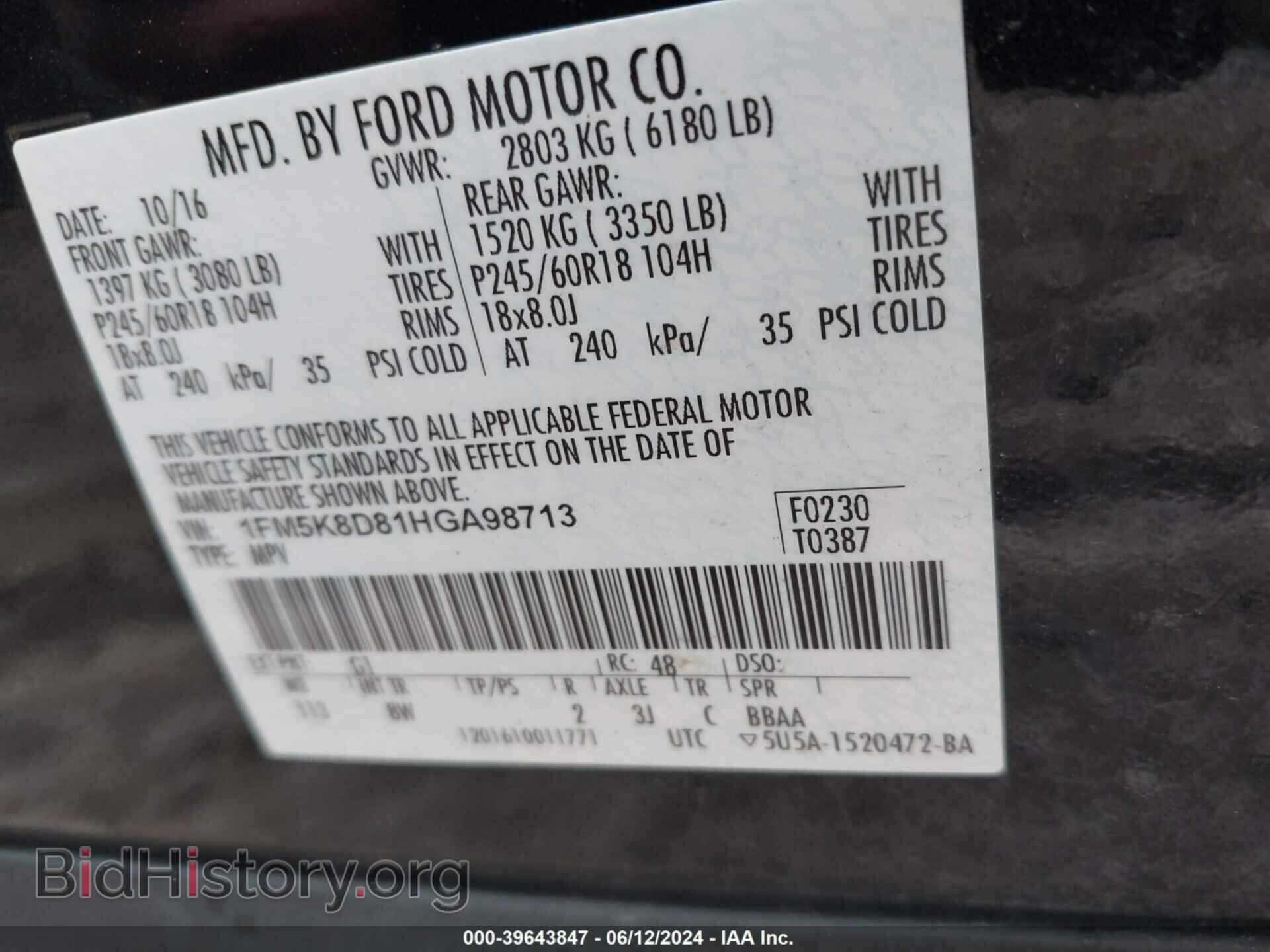 2017 FORD EXPLORER - VIN: 1FM5K8D81HGA98713 - Photo 9