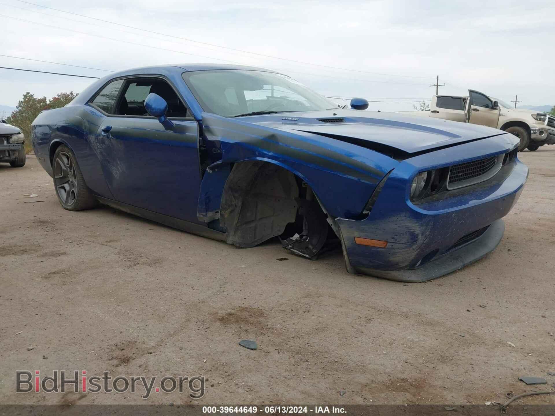 2012 DODGE CHALLENGER - VIN: 2C3CDYBT8CH243793 - Фото 6