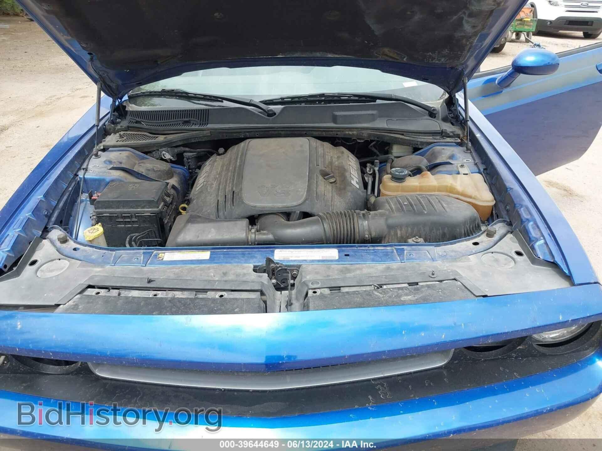 2012 DODGE CHALLENGER - VIN: 2C3CDYBT8CH243793 - Фото 10
