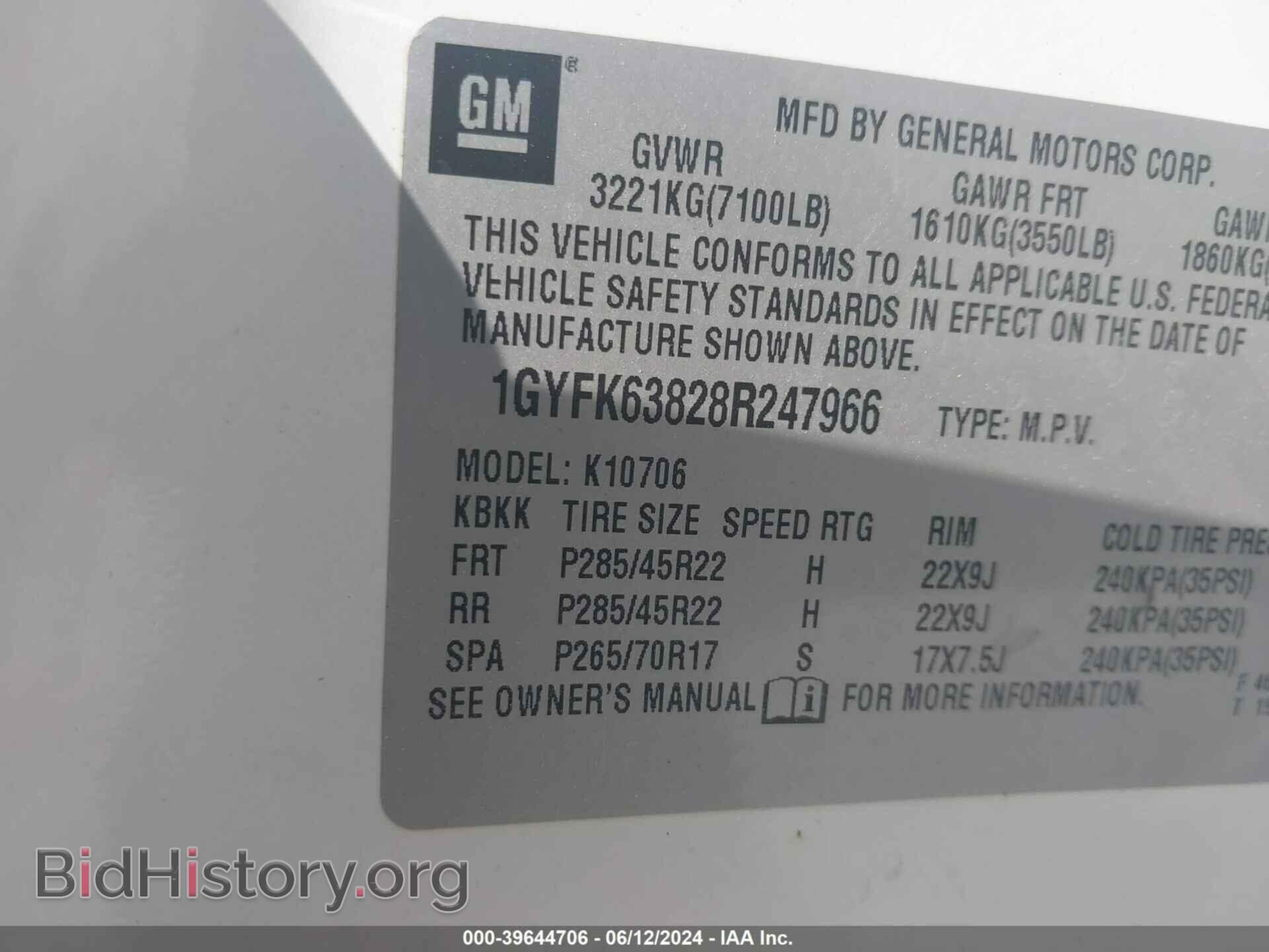 2010 CADILLAC ESCALADE - VIN: 1GYUKCEF5AR156519 - Фото 9