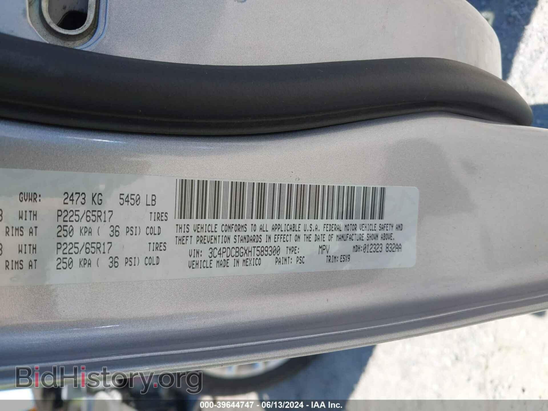 2017 DODGE JOURNEY - VIN: 3C4PDCBGXHT589300 - Фото 9