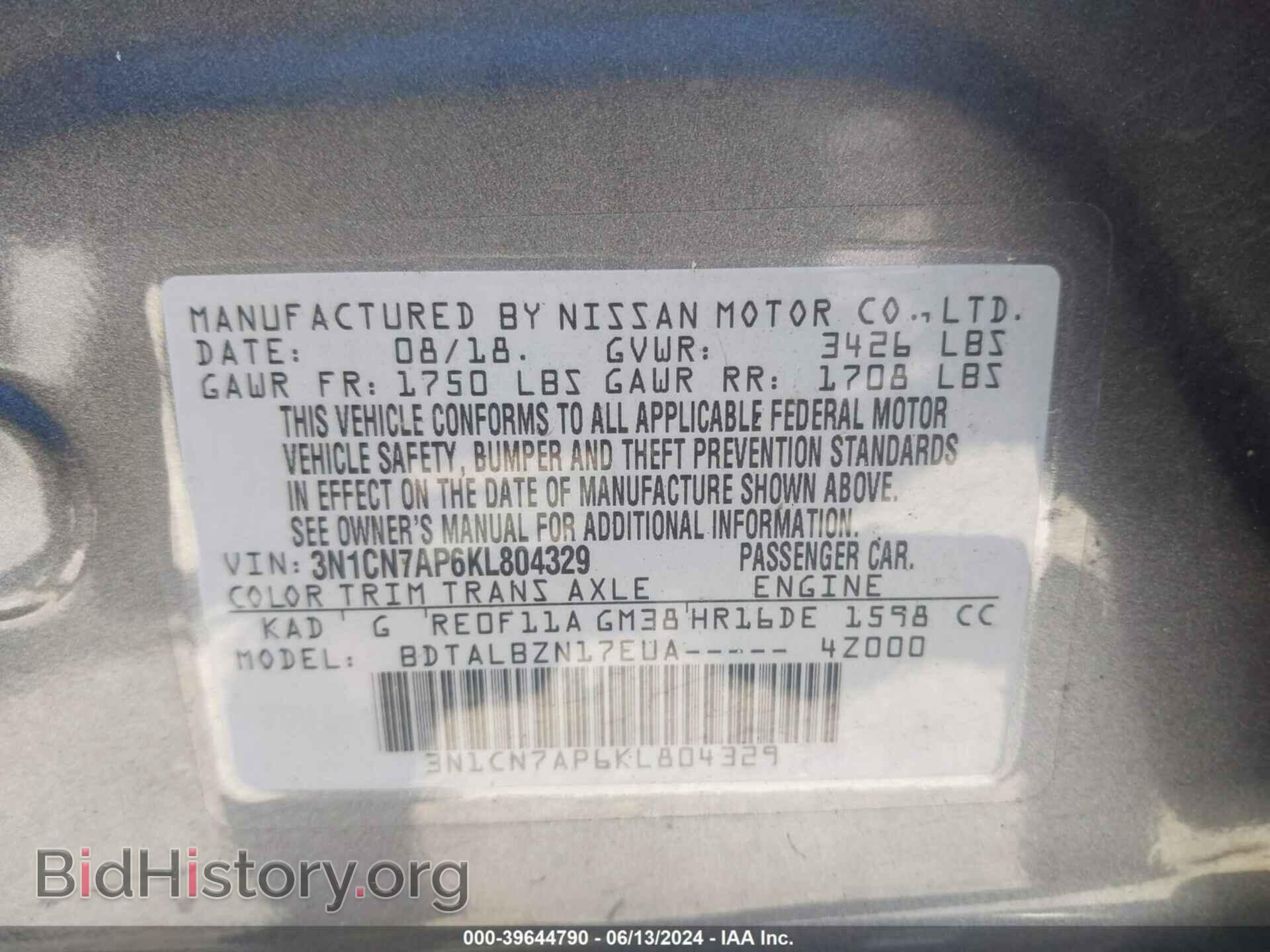 2019 NISSAN VERSA - VIN: 3N1CN7AP6KL804329 - Фото 9