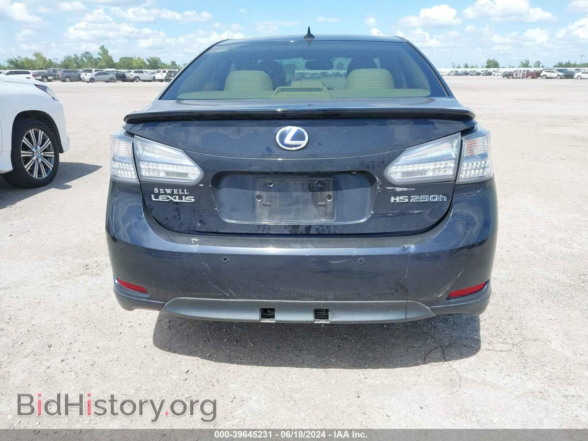2010 LEXUS HS 250H - VIN: JTHBB1BA2A2007468 - Photo 6