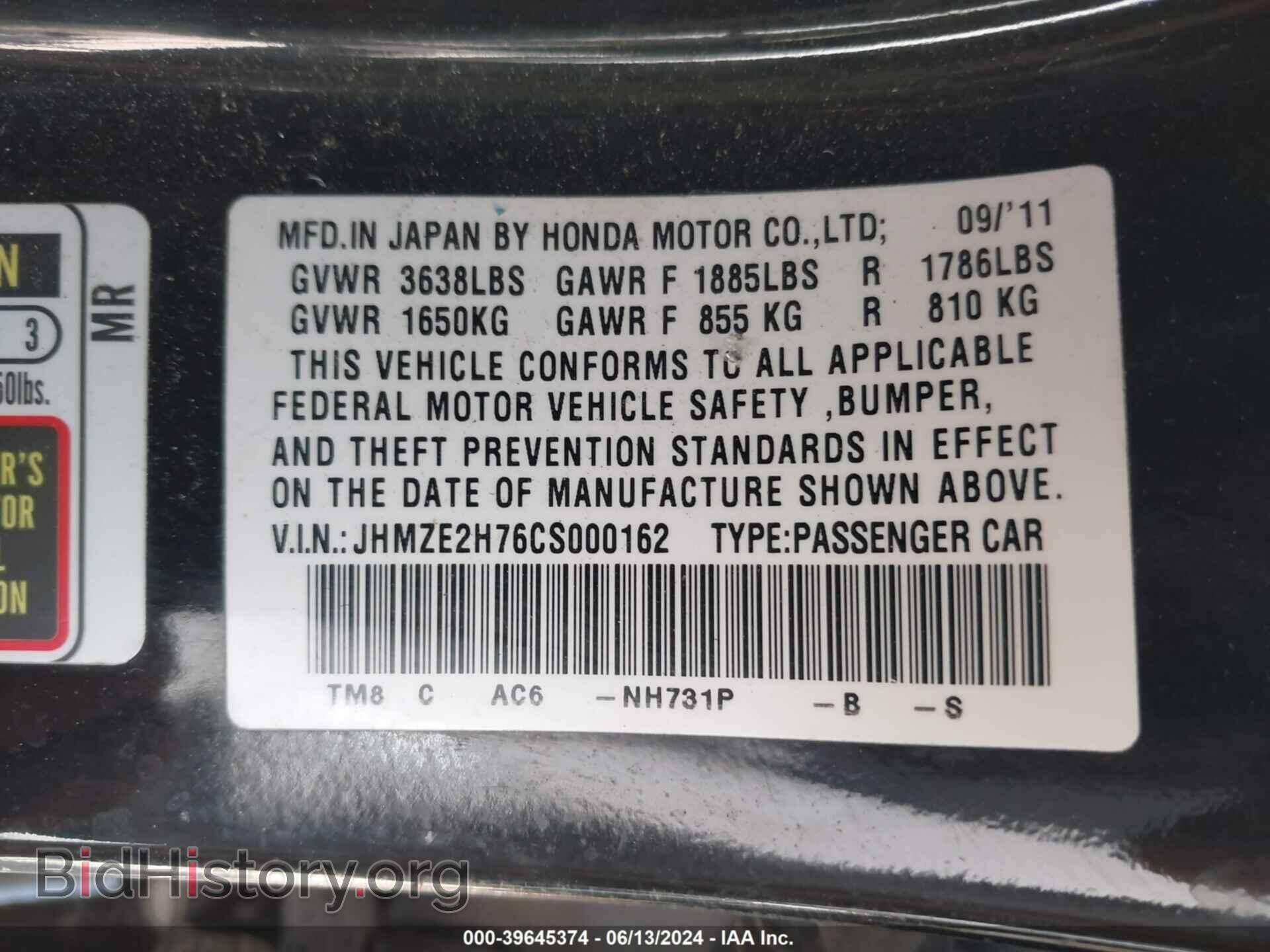 2012 HONDA INSIGHT - VIN: JHMZE2H76CS000162 - Фото 9