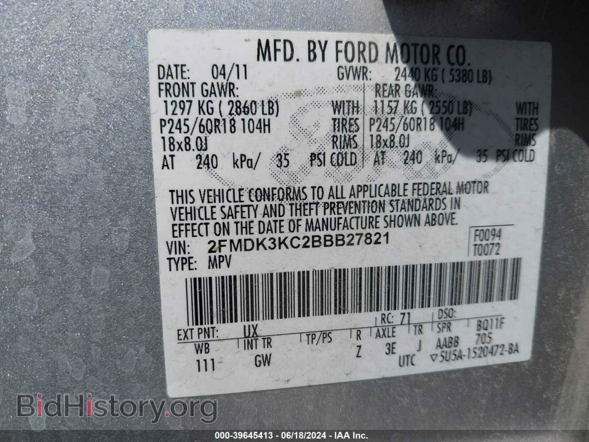 2011 FORD EDGE - VIN: 2FMDK3KC2BBB27821 - Фото 9