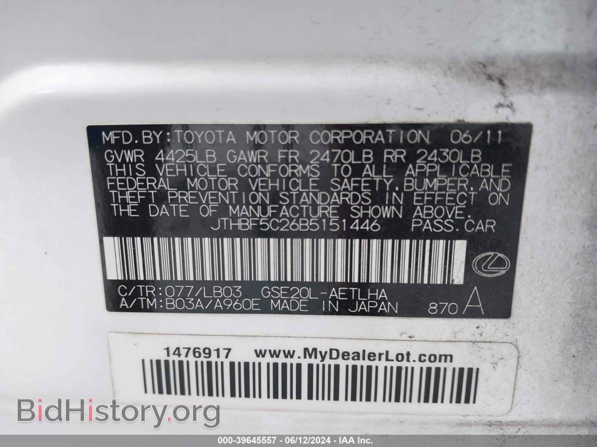 2011 LEXUS IS 250 - VIN: JTHBF5C26B5151446 - Photo 9
