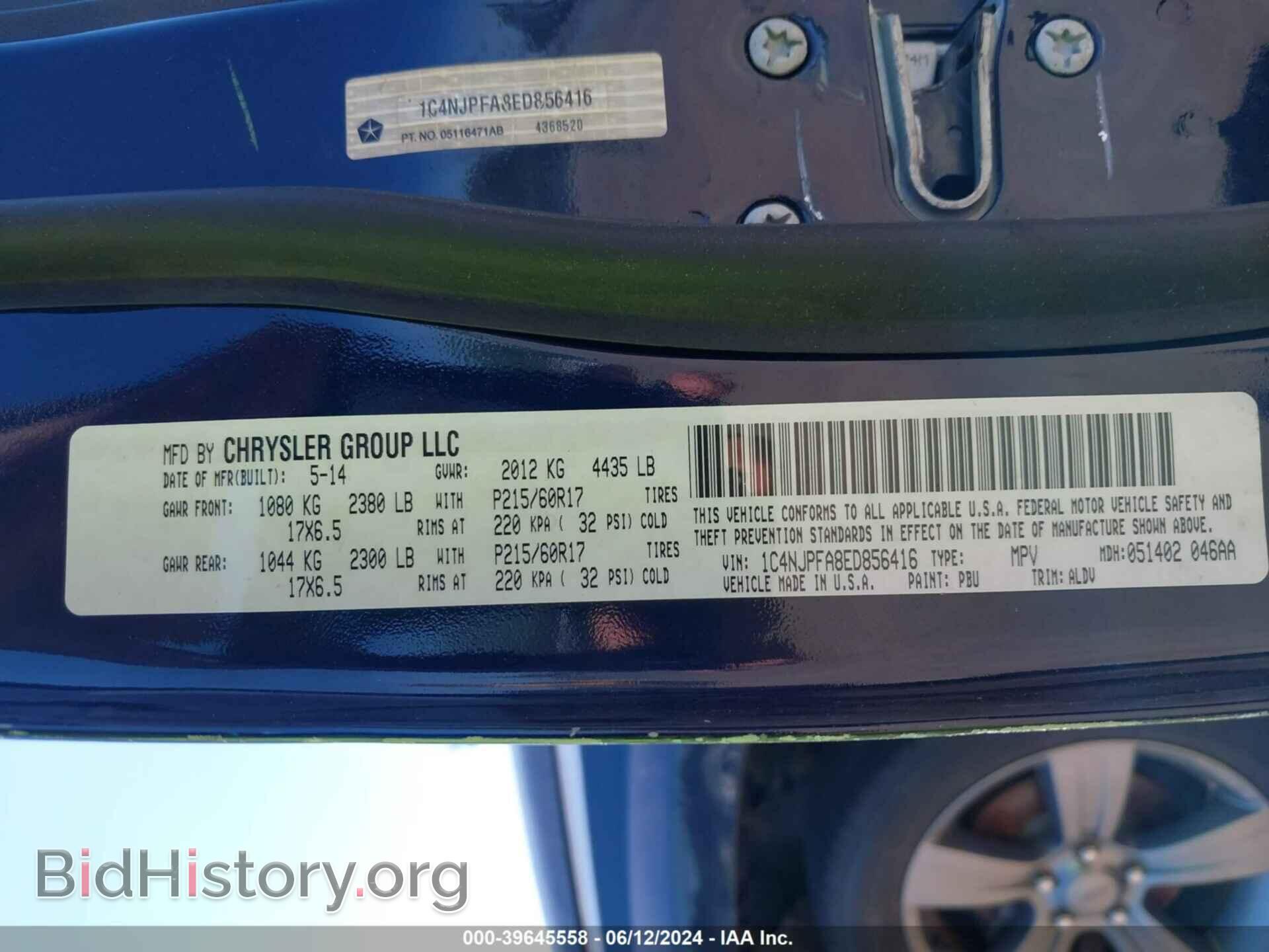 2014 JEEP PATRIOT - VIN: 1C4NJPFA8ED856416 - Фото 9