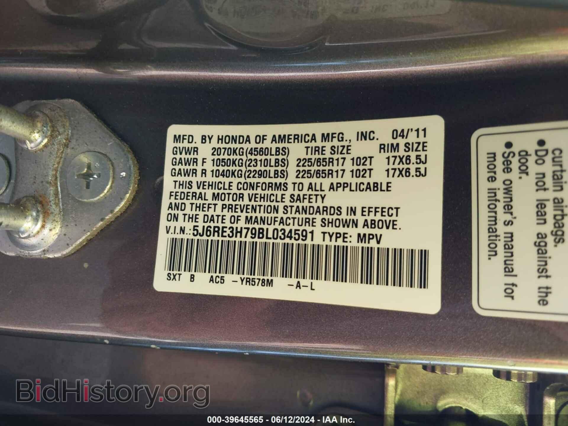 2011 HONDA CR-V - VIN: 5J6RE3H79BL034591 - Фото 9