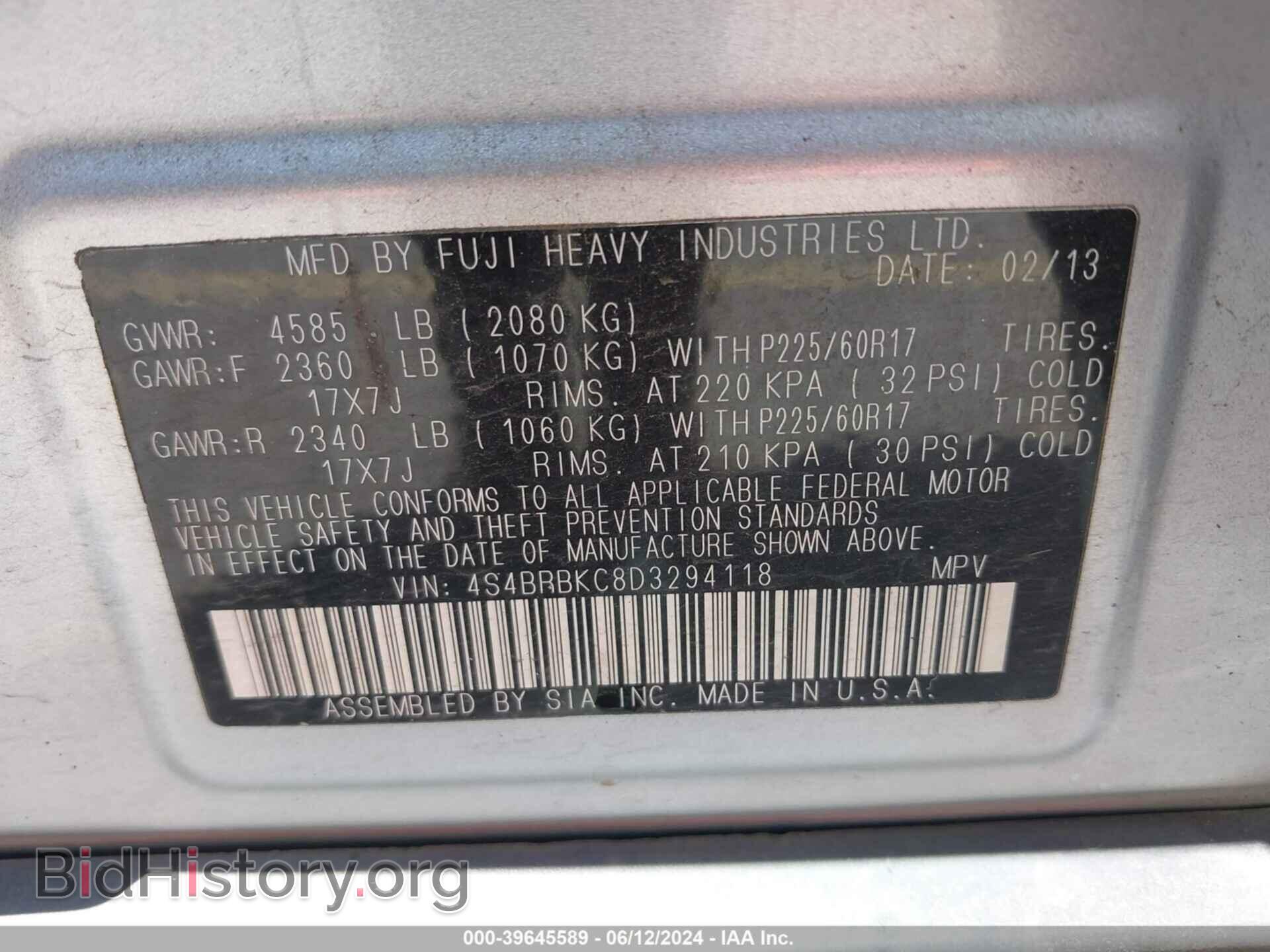 2013 SUBARU OUTBACK - VIN: 4S4BRBKC8D3294118 - Фото 9