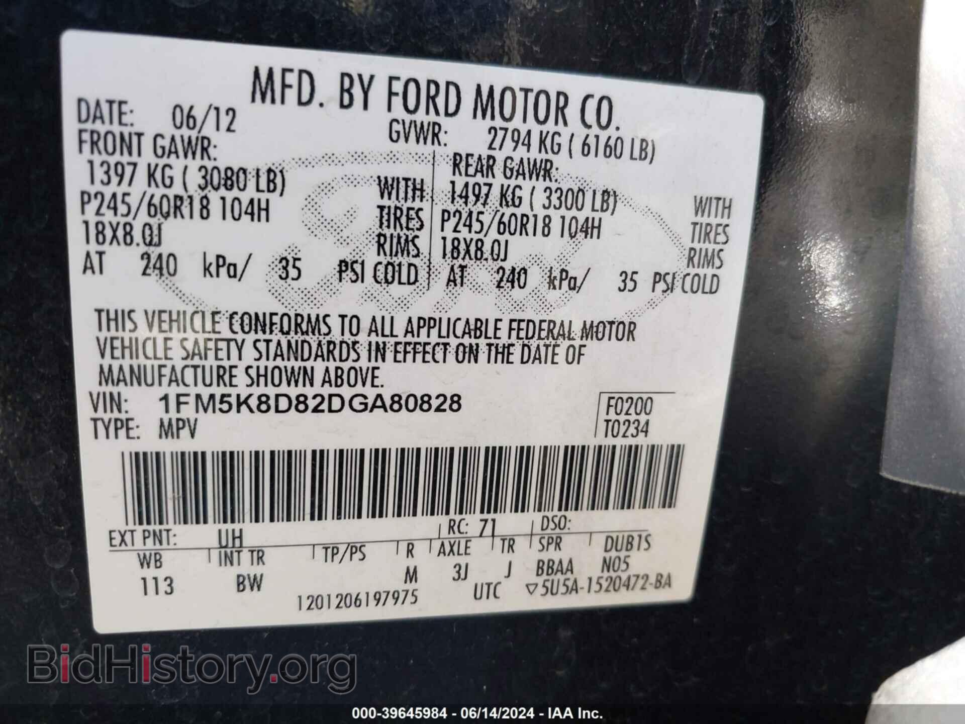 2013 FORD EXPLORER - VIN: 1FM5K8D82DGA80828 - Фото 9