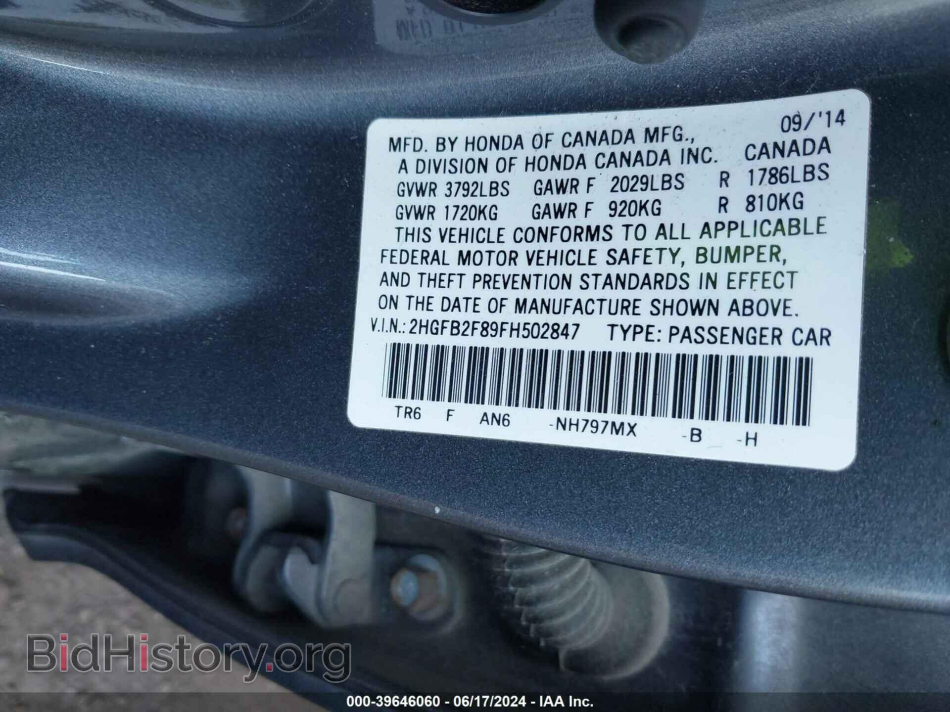 2015 HONDA CIVIC - VIN: 2HGFB2F89FH502847 - Photo 9