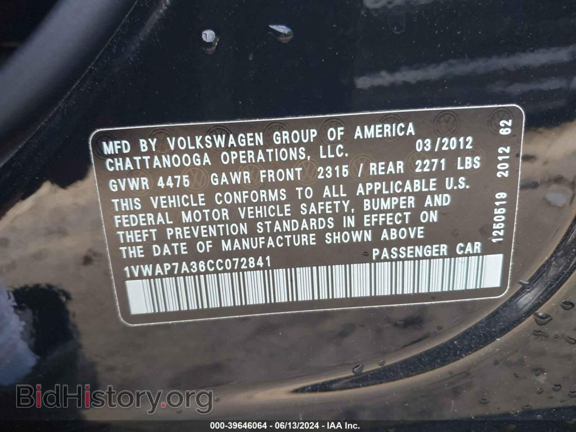 2012 VOLKSWAGEN PASSAT - VIN: 1VWAP7A36CC072841 - Фото 9