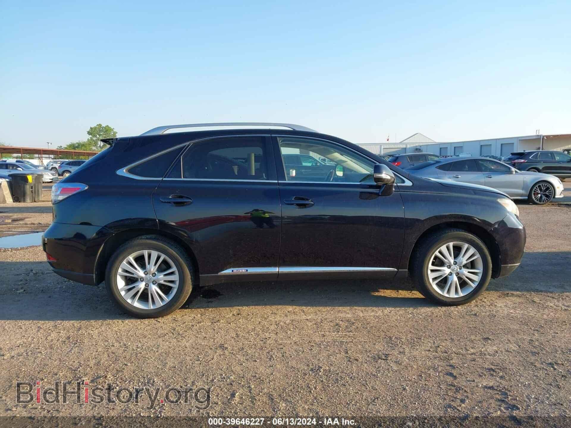 2012 LEXUS RX 450H - VIN: JTJBC1BA8C2426987 - Фото 13