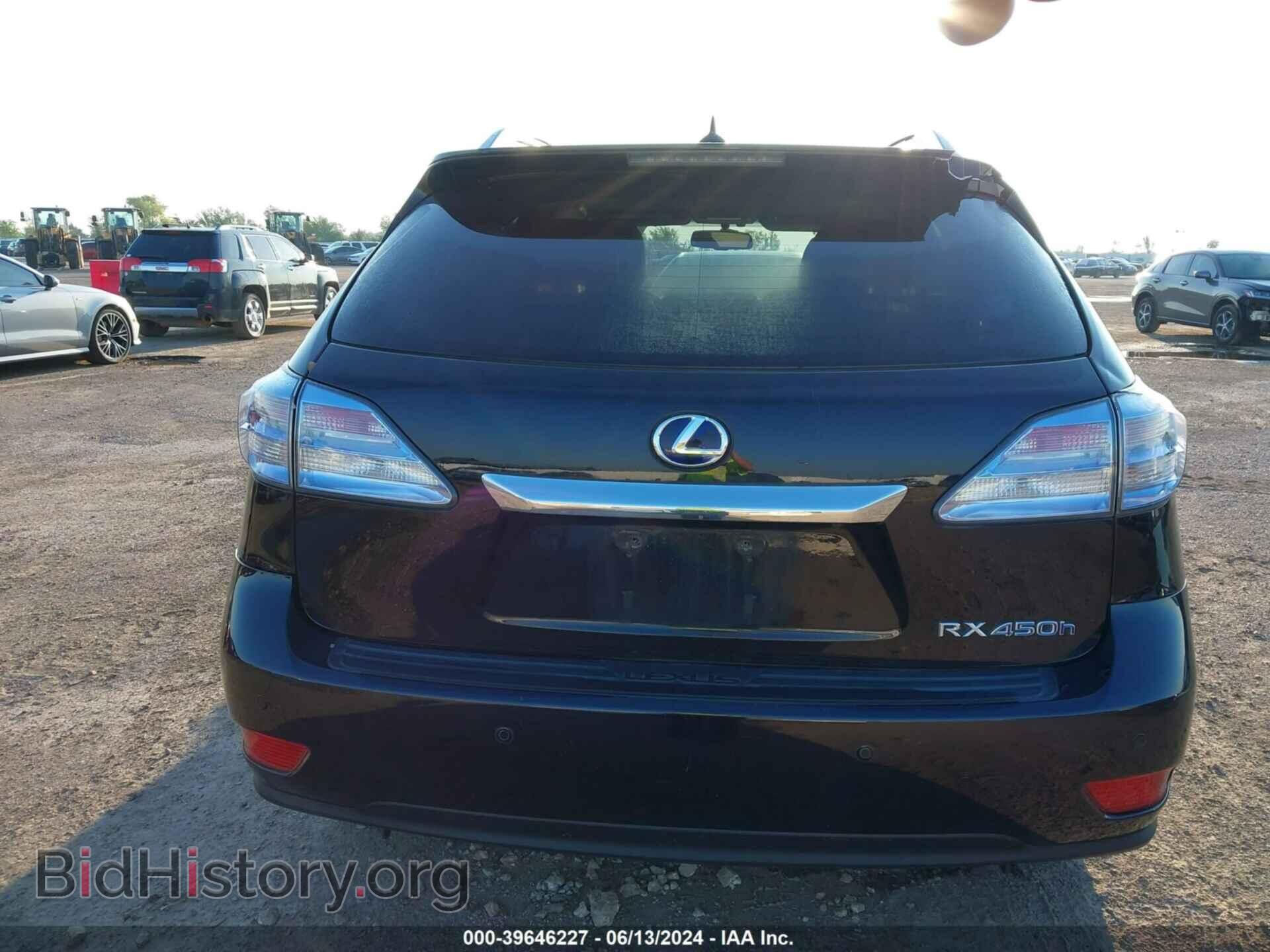 2012 LEXUS RX 450H - VIN: JTJBC1BA8C2426987 - Фото 16