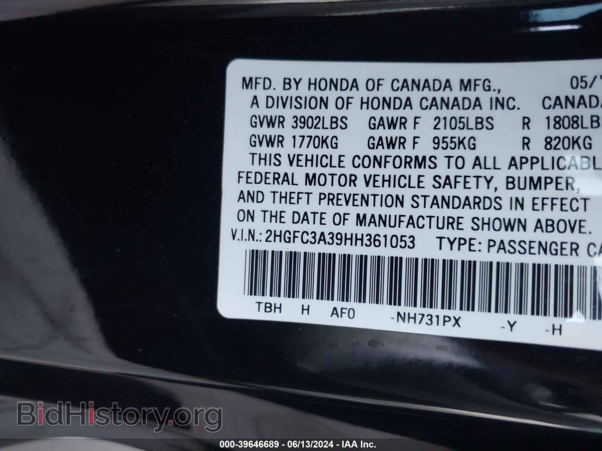 2017 HONDA CIVIC - VIN: 2HGFC3A39HH361053 - Фото 9