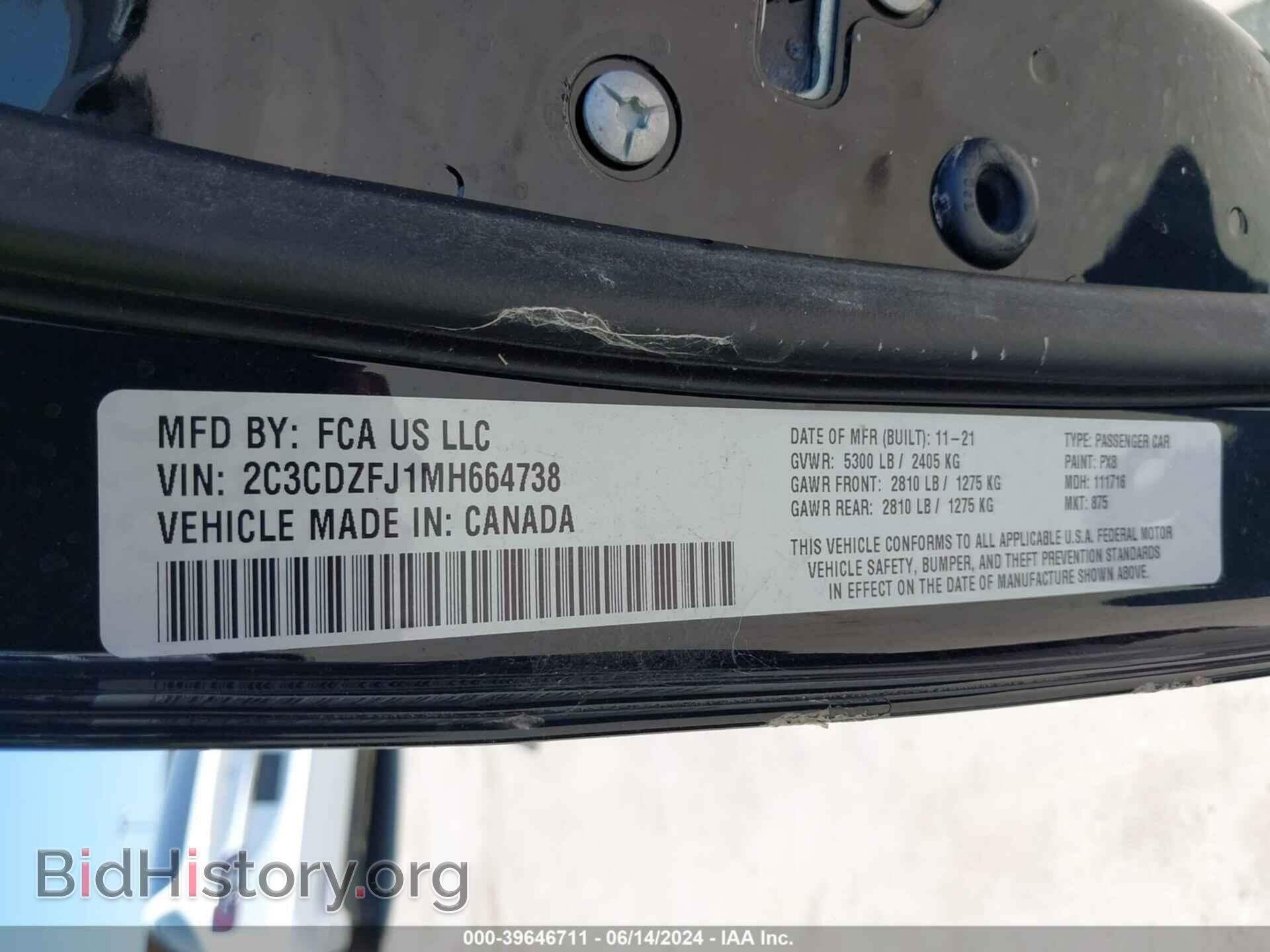 2021 DODGE CHALLENGER - VIN: 2C3CDZFJ1MH664738 - Фото 9