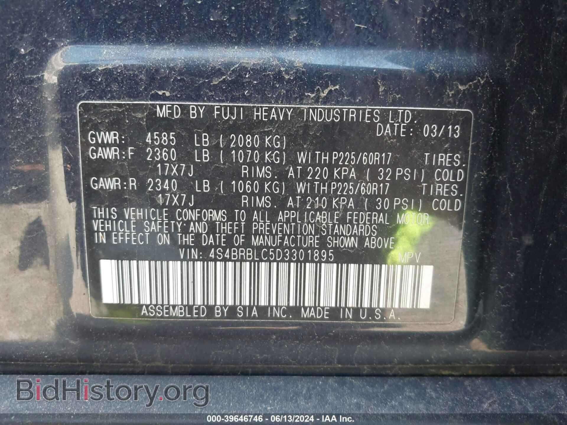 2013 SUBARU OUTBACK - VIN: 4S4BRBLC5D3301895 - Фото 9