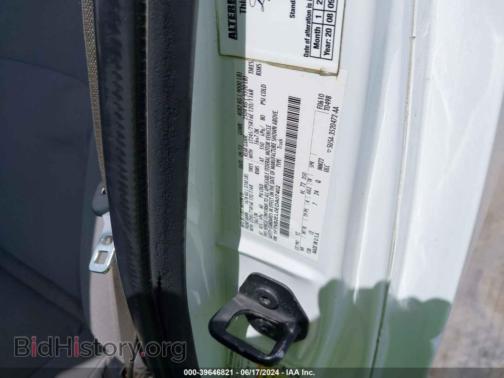 2014 FORD E-250 - VIN: 1FTNS2EL0EDA07402 - Photo 9