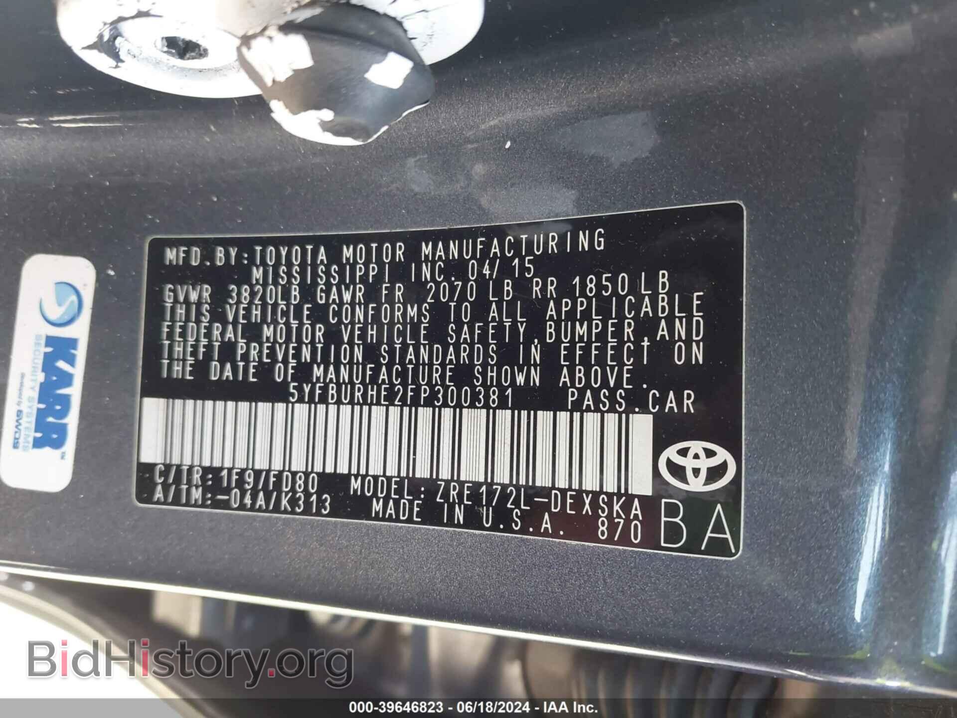 2015 TOYOTA COROLLA - VIN: 5YFBURHE2FP300381 - Фото 9