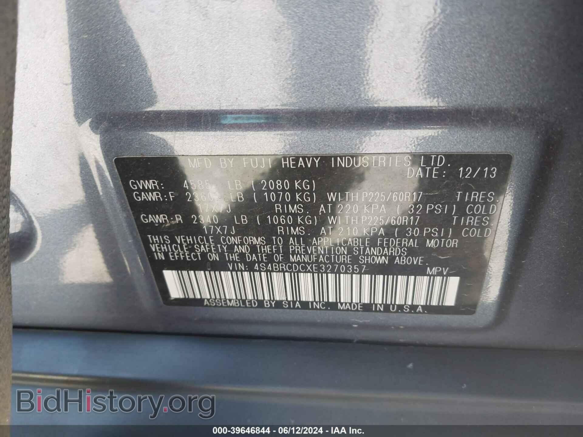 2014 SUBARU OUTBACK - VIN: 4S4BRCDCXE3270357 - Фото 9