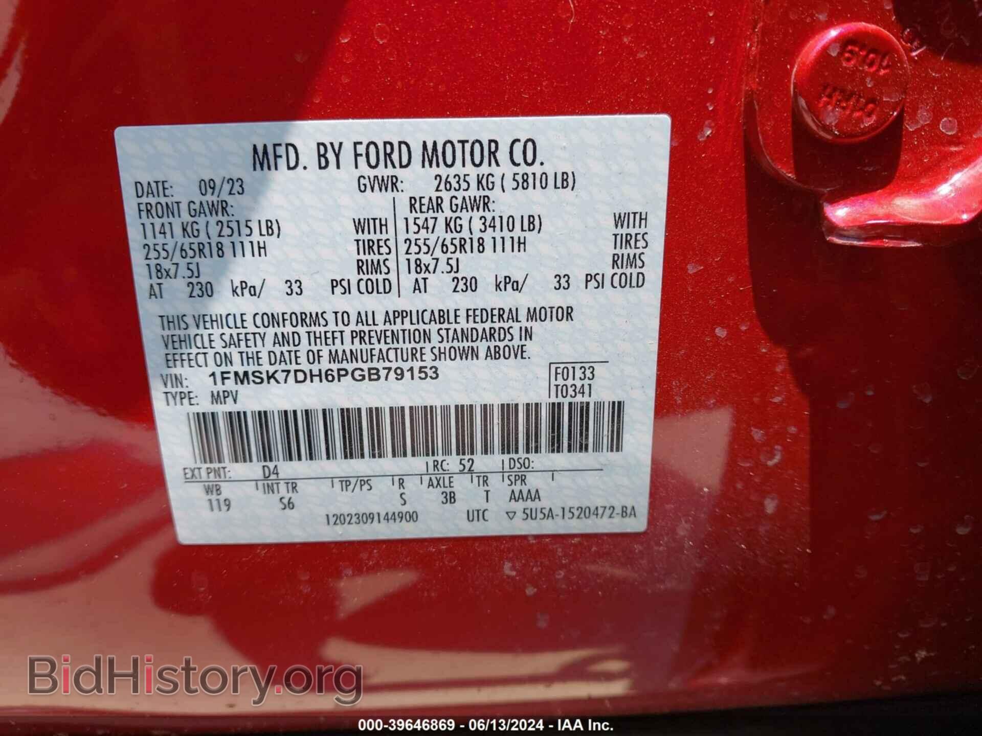 2023 FORD EXPLORER - VIN: 1FMSK7DH6PGB79153 - Photo 9