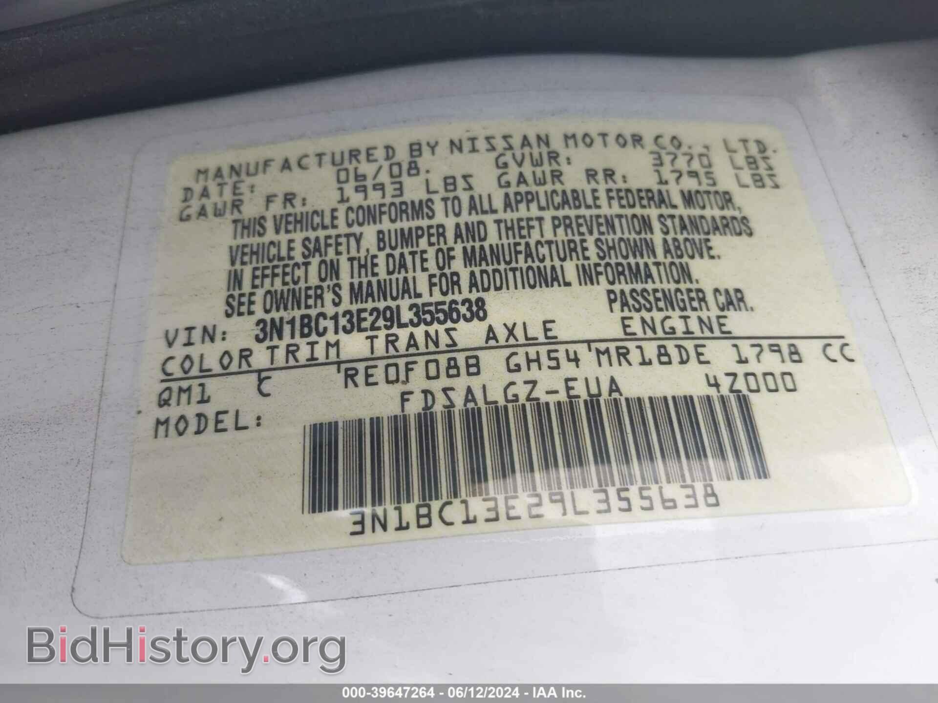 2009 NISSAN VERSA - VIN: 3N1BC13E29L355638 - Фото 9