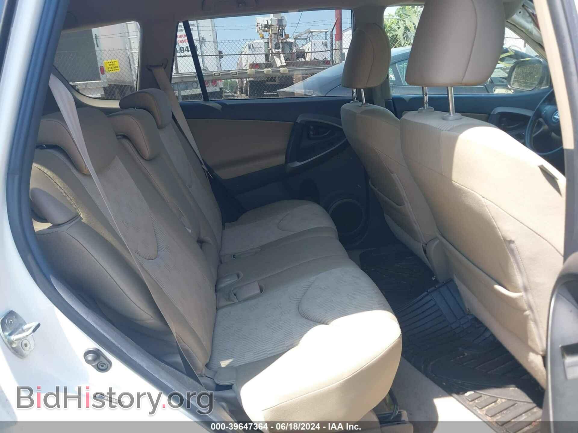2011 TOYOTA RAV4 - VIN: 2T3BF4DV1BW112356 - Фото 8