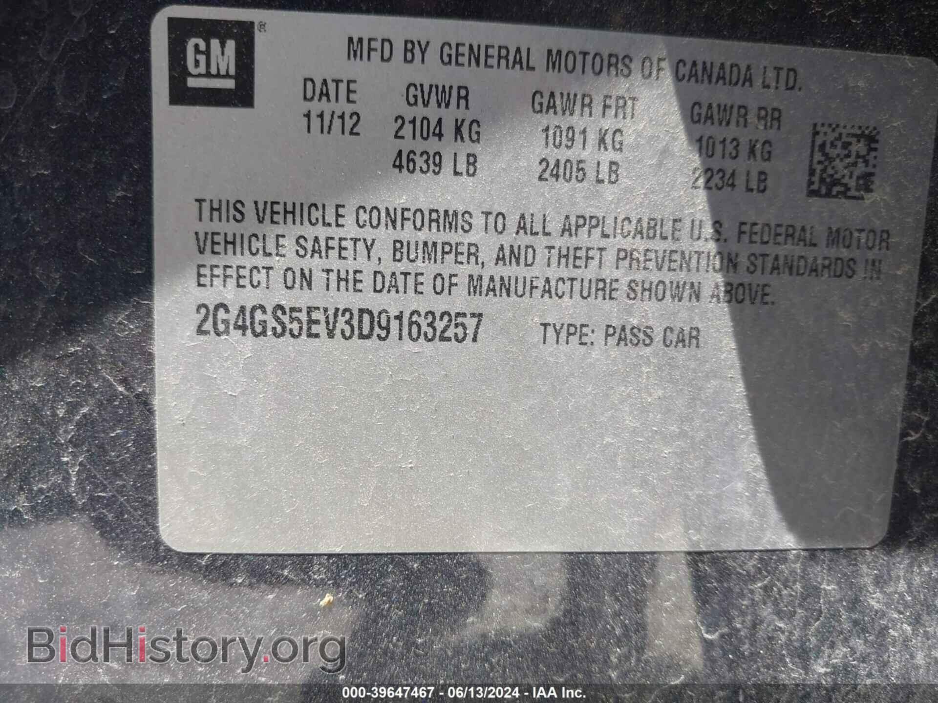 2013 BUICK REGAL - VIN: 2G4GS5EV3D9163257 - Фото 9