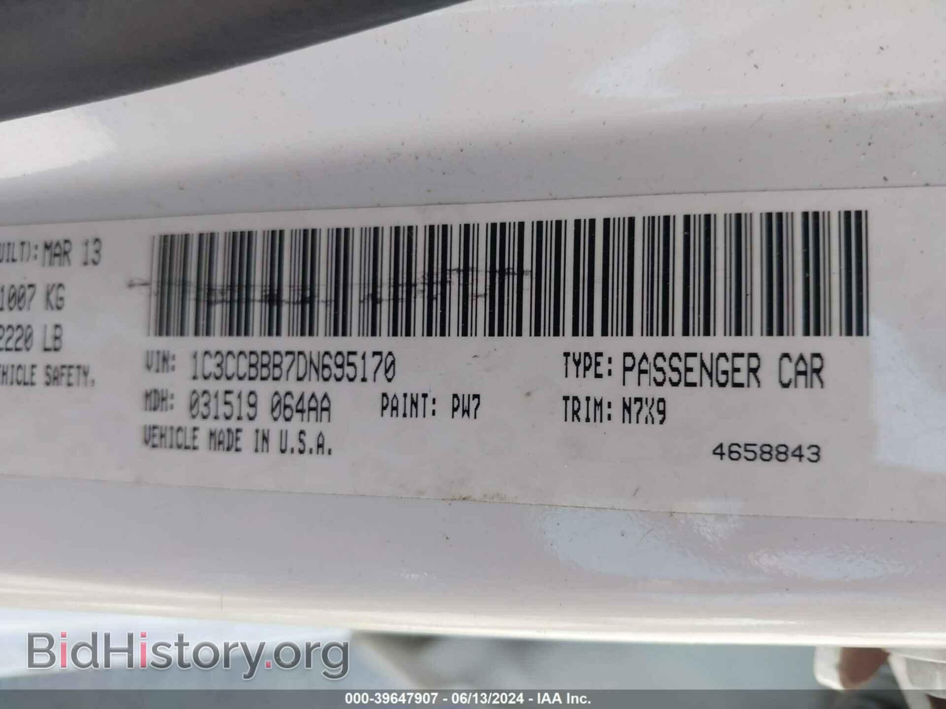 2013 CHRYSLER 200 - VIN: 1C3CCBBB7DN695170 - Фото 9