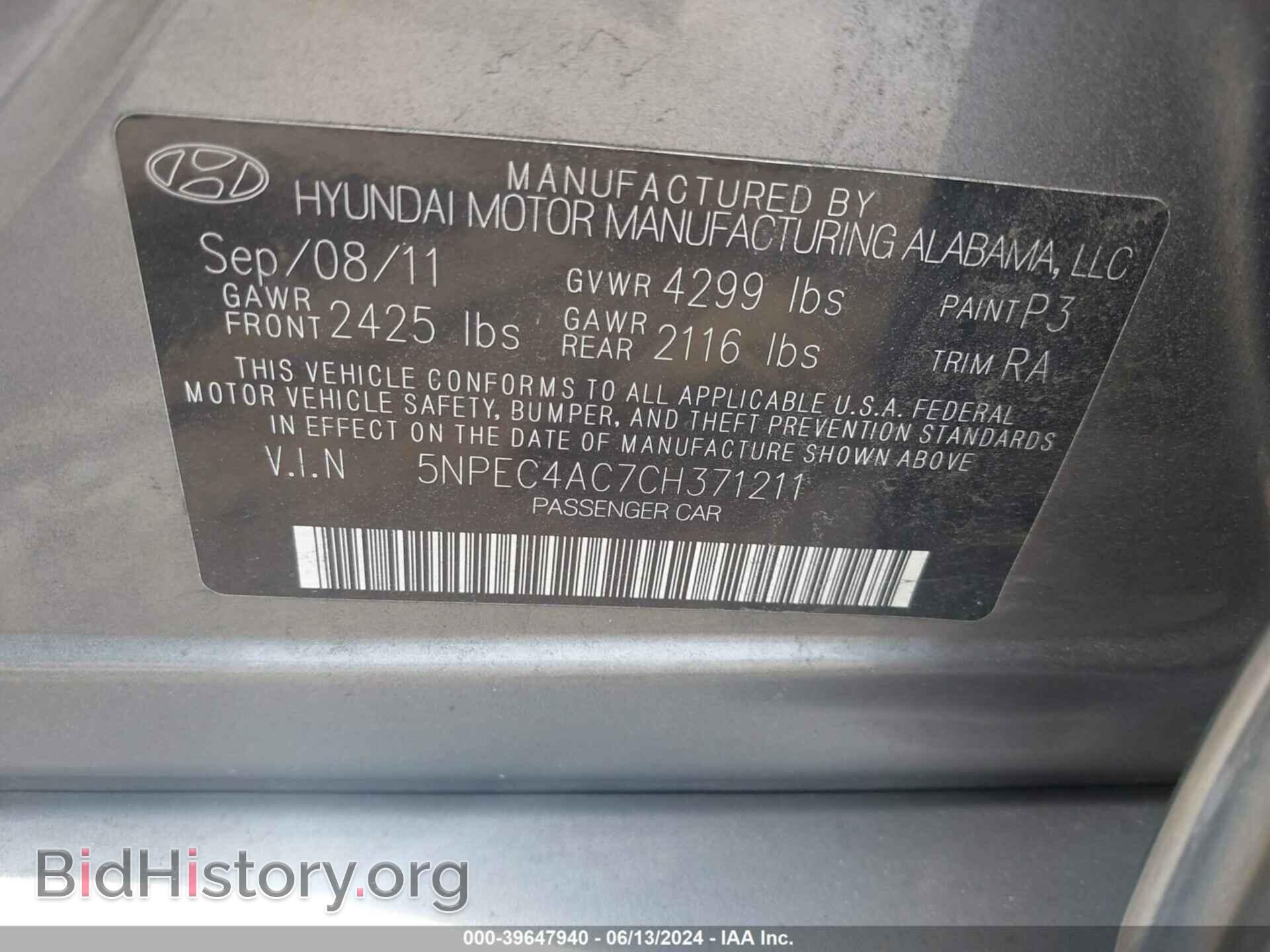 2012 HYUNDAI SONATA - VIN: 5NPEC4AC7CH371211 - Фото 9
