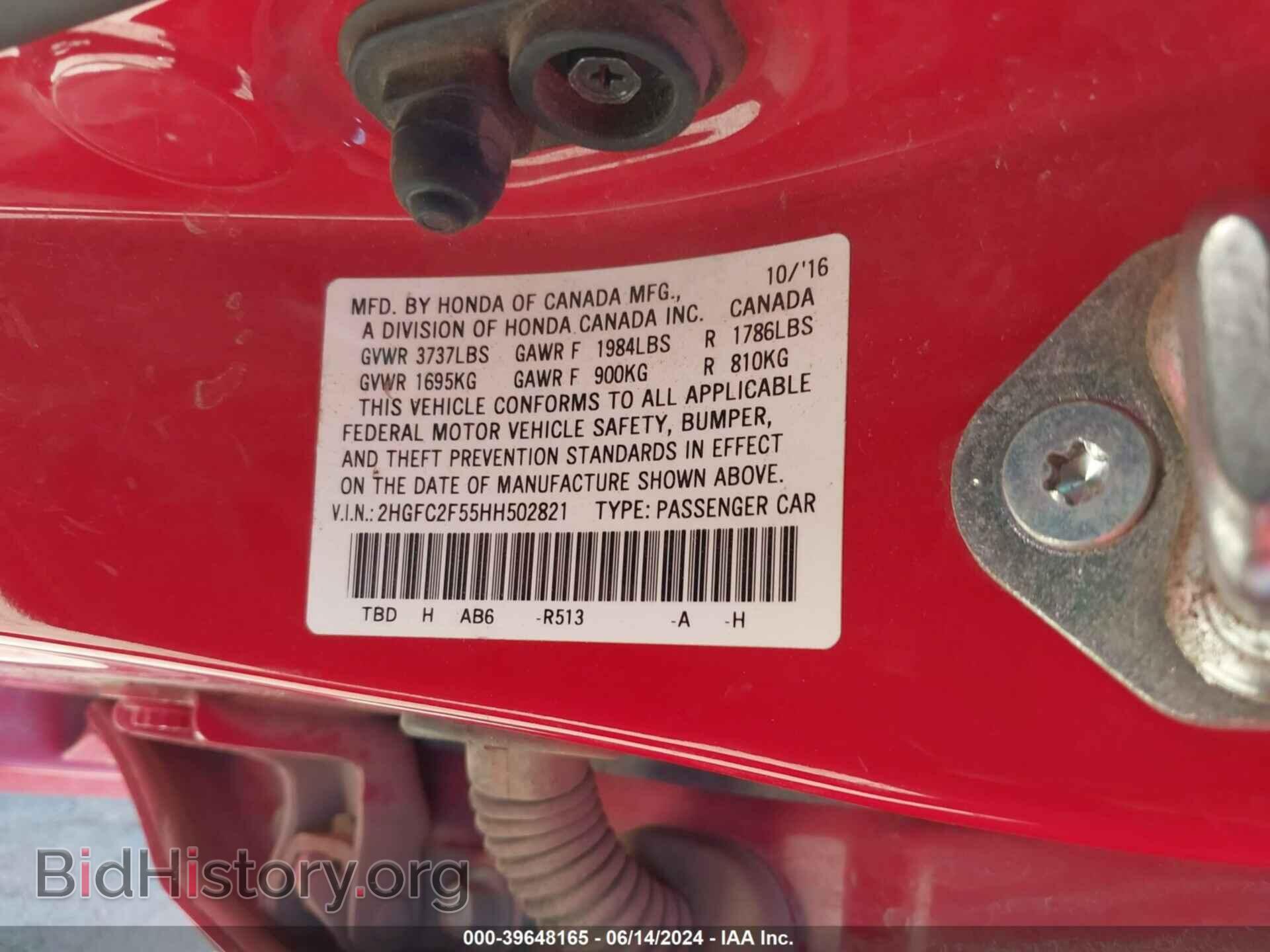 2017 HONDA CIVIC - VIN: 2HGFC2F55HH502821 - Photo 9