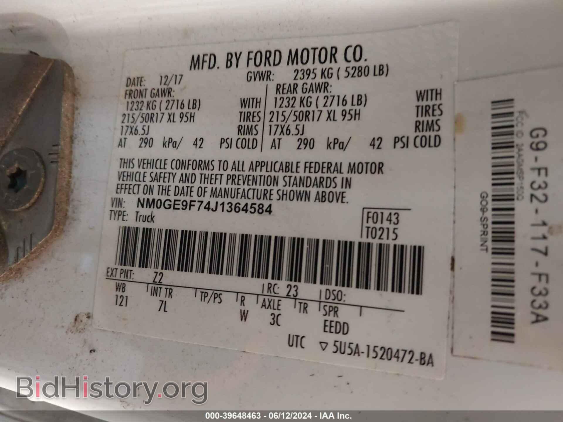 2018 FORD TRANSIT CONNECT - VIN: NM0GE9F74J1364584 - Фото 9
